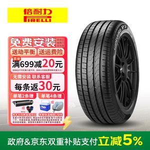 Pirelli Шины Cinturato P7, New P7 Series, 245/50R19 105W, Run-Flat with Star, BMW X3