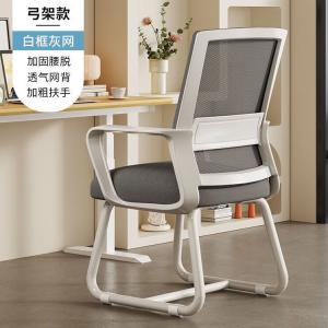 Компьютерное кресло SIHOO Home с поясничной поддержкой, эргономичное, белая рама, серая сетка и поролоновая подушка сиденья