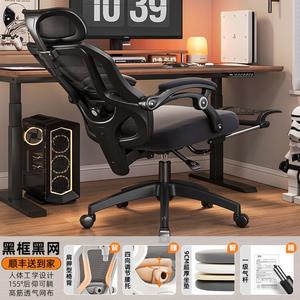 Компьютерное кресло SIHOO W303 Black Frame Black, эргономичное, с регулировкой высоты, подголовником, подлокотниками, латексной подушкой сиденья, четырехсторонней поддержкой поясницы и газлифтом первого класса