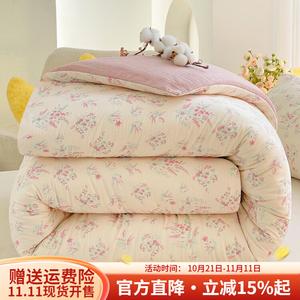 Boyang Одеяло 150х200 см, 3 кг, двухслойное, хлопок Синьцзян, цвет The spring breeze blows ten miles