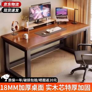 Компьютерный стол Xinyanzhizhuyi, 120 см, усиленный, с массивной деревянной столешницей 18 мм