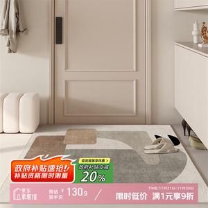 Y U-LIVE Ковер 140х160 см для прихожей, кремовый, с узором "облачный остров", из велюра, моющийся, противоскользящий