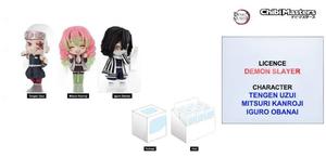 Убийца демонов - фигурка чибимастерс 8см - том 3 'коробка 12 шт' Inna marka