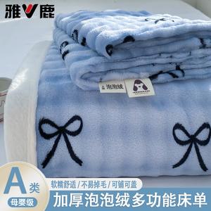 Yalu Простыня 160х230 см, наволочки 2 шт, велюр, цвет Simple Blue Knot