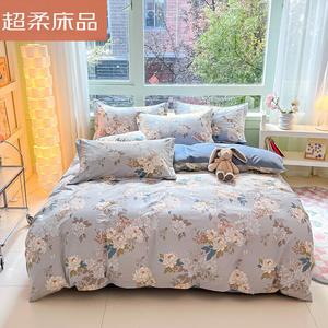 LUOLAI HOME Комплект постельного белья 4 предмета, пододеяльник 200x230 см, простыня 230x250 см, цвет 128098 Wuke Town