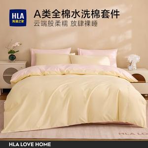 Hailan House Комплект постельного белья 4 предмета, простыня на резинке 180 см, пододеяльник 200x230 см, ванильно-желтый с розовым оттенком