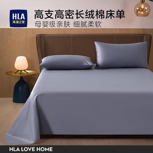 Hailan House Простыня 160х230 см из 100% хлопка, высокоплотная, гладкая, цвет Silver Purple