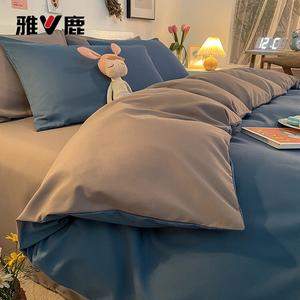 Yalu Пододеяльник 200х230 см, двусторонний сатин, цвет Royal Blue-Light Gray