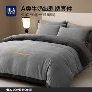 Hailan House Комплект постельного белья 3 предмета: пододеяльник 150x200 см, простыня 180x230 см