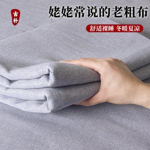 Yalu Простыня из натурального хлопка 270х230 см, цвет Jianyi Lan, грубая ткань, дышащая