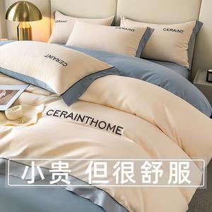 Yalu Комплект постельного белья 1.8 м, 4 предмета: пододеяльник 200x230 см, простыня на резинке, 2 наволочки, Loren - Milkshake White + Haisui, гипоаллергенное