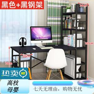 Стол компьютерный 120 см с полкой и доской, черный каркас + черная доска