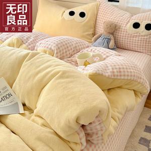 MUJI Комплект постельного белья 1,8 м, пододеяльник 200x230 см