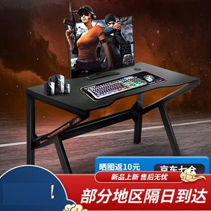 Компьютерный стол Aolunfute Shadow War God 120x60x75 см для гейминга и домашнего офиса