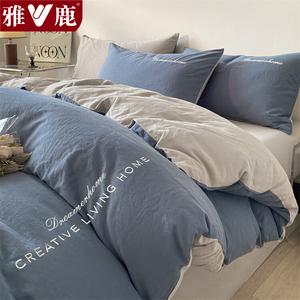 Yalu Комплект постельного белья 1,8 м, пододеяльник 200x230 см