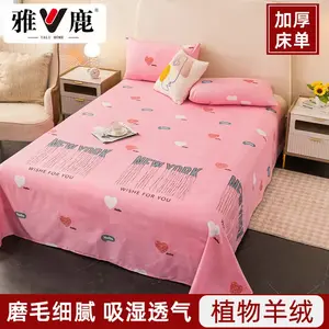 Yalu Простыня на резинке 90х230 см, утолщенная, флисовая, цвет Love Pink