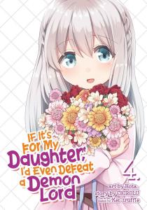Манга If It's for My Daughter, I'd Even Defeat a Demon Lord Manga Volume 4