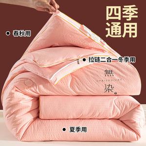 Fuanna Одеяло 180х220 см, наполнитель из соевого волокна, вес 4+3 кг, цвет Yuse A-Type