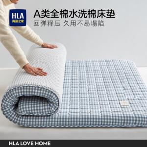 Hailan House Наматрасник 180х200 см, хлопок 100%, толщина 5 см, светлый голубой клетчатый