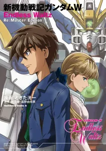 New Mobile Report Gundam W Endless Waltz Re:Master Edition (Kadokawa Comics Ace)