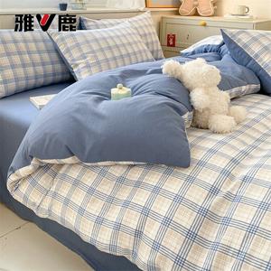 Yalu Пододеяльник 200х230 см из хлопка, цвет Buke + Blue-Gray