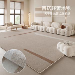 Budis Ковер 200х300 см из шерсти для гостиной и спальни, машинное ткачество Wilton, утолщенный для дивана и журнального столика