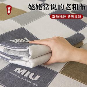 Yalu Комплект постельного белья из 2 предметов (простыня 150х230 см, наволочка 1 шт), ткань из грубого хлопка, цвет Miu Blue And White Plaid