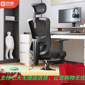 SIHOO M39 эргономичное кресло для дома и офиса, игровое, с откидной спинкой, вращающееся, с поясничной подушкой Butterfly, фиксированными подлокотниками и подставкой для ног