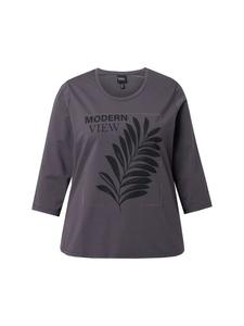 Рубашка антрацитового цвета Ulla Popken