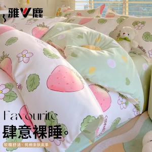 Yalu Комплект постельного белья из 4 предметов (пододеяльник 200х230 см), хлопок, цвет Xianxian Strawberry, не линяет, не скатывается