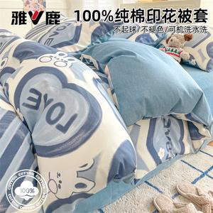 Yalu Комплект постельного белья для общежития из 3 предметов (простыня на резинке 150 см, пододеяльник 150х200 см) + одеяло 1.5 кг + подушка, цвет R Aixin Tu Lan, гребенной хлопок