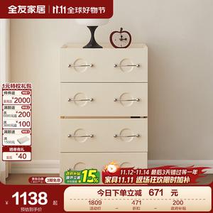 Quanu Комод для спальни в китайском стиле, 2 штуки, бежевый, свободная комбинация с тумбой для дивана