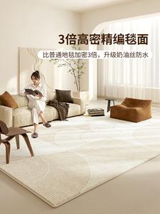 AOVOC Ковер 240х340 см для гостиной, моющийся, светлый люкс, геометрический узор