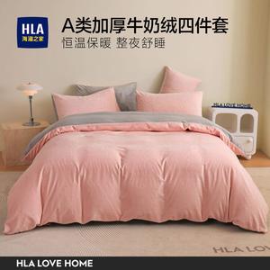 Hailan House Комплект постельного белья 1,5 м, 4 предмета, пододеяльник 200x230 см