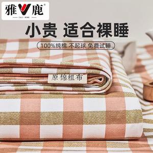 Yalu Простыня 200х230 см из грубого хлопкового льна, цвет Guni