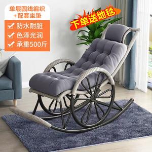 Fantasy Кресло-качалка из ротанга с колесами и подушкой, серебристо-серое