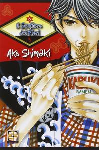 SENTIERO DEI FIORI (IL) #03 - (Il Sentiero Dei Fiori)