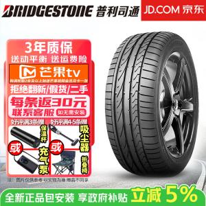 Bridgestone Шины Potenza re050a bao tianzu series, sport handling, 255/35R18 94y Run-Flat with star, BMW