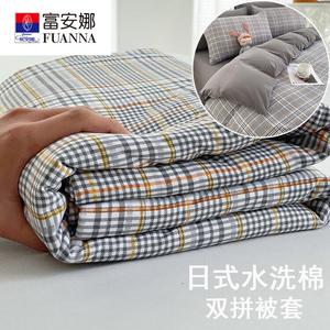 Fuanna Пододеяльник с двумя наволочками 200х230 см, цвет Lianwuge, из мягкой хлопковой ткани