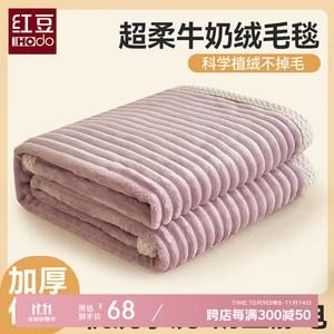 Red Bean Home Textiles Одеяло молочный вельвет 150х200 см, однослойное, цвет бежевый, флис