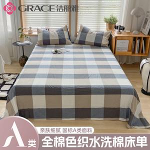 Jie Liya Комплект постельного белья из 3 предметов (простыня 200х230 см, 2 наволочки), 100% хлопок, цвет Lantuo Ge