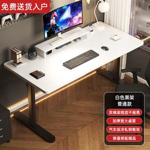 Стол компьютерный Shukeyijia 120x60x75 см, регулируемый по высоте, электрический, массив дерева, кремово-белый, без механизма подъема