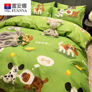 FUANNA Комплект постельного белья из 4 предметов, простыня на резинке, 150x200 см