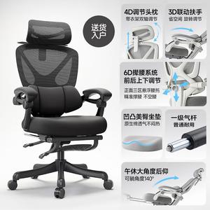SIHOO эргономичное кресло с поясничной поддержкой, офисное кресло, игровое кресло, трехзонная 6D поясничная поддержка, черный, газлифт First-Class, подставка для ног, алюминиевое основание, регулируемые подлокотники