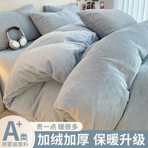 Yalu Пододеяльник 150х200 см из молочного велюра и флиса, двусторонний, цвет Baby Blue