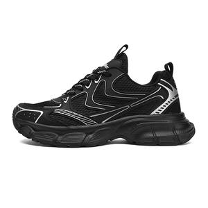 TT&MM Амортизирующие, износостойкие, дышащие, легкие, увеличивающие рост низкие массивные кроссовки унисекс черные серебристые, цвет Black Silver