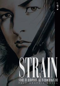 Strain, Vol. 2 (VIZ Media LLC)