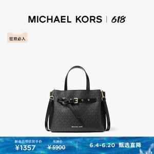 Сумка маленькая женская Michael Kors Emilia Butterfly, черный