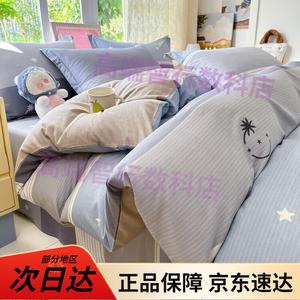 Yalu Комплект постельного белья из 3 предметов (простыня 90 см, пододеяльник 150х200 см), гребенной хлопок