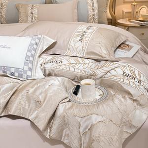 FUANNA Комплект постельного белья 1,8 м, 4 предмета, пододеяльник 200x230 см, золотые ветви и нефритовые листья, шампань